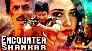 Tamannaah Bhatia Latest Hindi Movie  Encounter Shankar  2024 Mahesh Babu Hindi Dubbed Action Movie [upl. by Dimond]