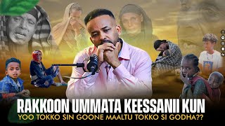 Rakkoon ummata keessanii kun yoo tokko sin goone maaltu tokko sii godha [upl. by Smaoht]