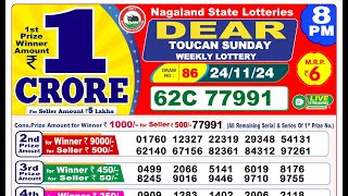 Today Lottery Result 8pm 24112024  Official  Lottery Sambad [upl. by Ydieh]