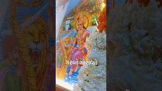 Navratri special video  sikotar ma nu status video  new short video voice of charotarnavratri [upl. by Annahsad203]