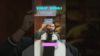 Shivam mimicry virat kohli in kapil sharma show funny pleasesubscribemychannel [upl. by Ayifas440]