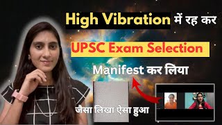 High vibration मेरे रहकर UPSC exam selection manifest कर लिया  जैसा लिखा वैसा हुआ  Success Story [upl. by Kucik]