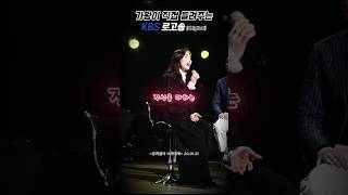 가왕 장혜진이 직접 들려주는 KBS 로고송 장혜진 KBS로고송 [upl. by Roosevelt935]