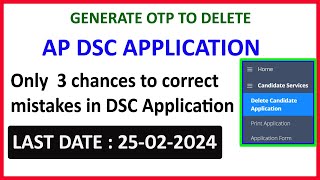 EDIT AP DSC APPLICATION 2024 TELUGU EDIT DSC APPLICATION 2024 [upl. by Nov]