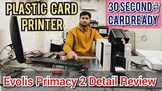 LATEST Evolis Primacy 2  PVC Card Machine  Heavy Duty Printer  Techy Ekant [upl. by Quintus174]