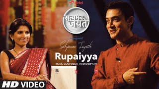 Rupaiya Song Aamir Khan  Satyamev Jayate [upl. by Prima922]