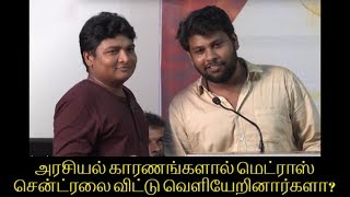 Why gopi and sudhakar left madras central  Why gopi and sudhakar started new channel [upl. by Ayotel672]