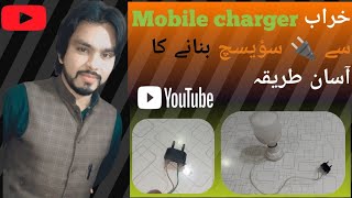 خراب Mobile charger سے 🔌 سؤیسچ بنانے کا آسان طریقہ  switchbaord ideas switch baord art [upl. by Anuahsed]