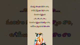 Lullaby on Veena  Vatapatra Sai Ki  Movie Swathi Muthyam  Veena DrRK [upl. by Poppy]