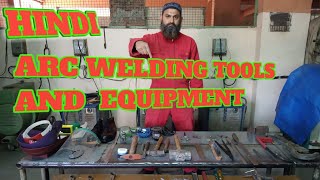 ARC WELDING TOOLS AND EQUIPMENT  WELDING ALL TIPS [upl. by Sueddaht]