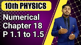 Numerical chapter 18 class 10  181 182 183 184 185  10th class physics ch 18 numerical [upl. by Rehpotsrik]