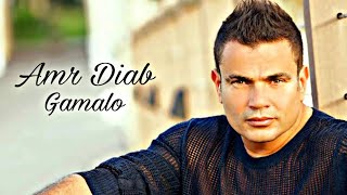 Amr Diab  Gamalo [upl. by Alten]