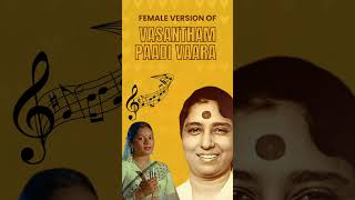 Vasantham Paadi Vara – 80s Tamil Love Classic  SP Balasubrahmanyam amp T Rajendar Magic [upl. by Nathanial]