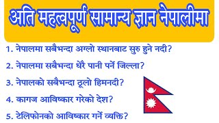 General knowledge questions and answers in nepali  Gk questions 2079  loksewa tayari in nepali [upl. by Michale]