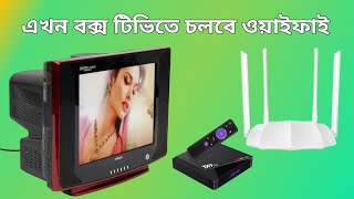 TX 9 Pro Android TV box setup November 4 2024 [upl. by Haines]