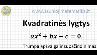 Kvadratinės lygtys ax2bxc0 Trumpas supažindinimas  Lygtys [upl. by Nanis]