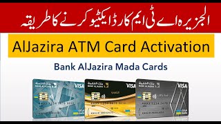 Bank aljazira ATM card activation  How to active bank aljazira atm card [upl. by Whitelaw]