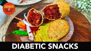 Zero Oil Vegetable Chop  Evening Snacks For Diabetic Patients  Air fryer snacks [upl. by Nisa]