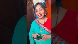 Kamini tu Instagram chalvali 😂😂 bhojpuri song newsong shortsviral music [upl. by Supmart]