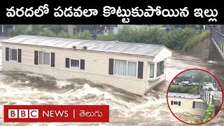 Norway floods  భారీ వరదలో కొట్టుకుపోయి వంతెనను ఢీకొట్టిన ఇల్లు  Storm Hans  Hemsilar River [upl. by Onaivatco]