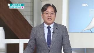 무엇이든 물어보세요  천연종합영양제 화분의 효능 20180426 [upl. by Siravaj]