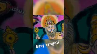 Narasimha rangoli  shorts youtubeshorts  ytshorts  easy rangoli shortvideo  Sri Aprameya [upl. by Gerbold]