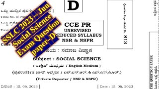 SSLC 2023June Social Science EXAM QUESTION PAPER D English Medium [upl. by Ynnob]