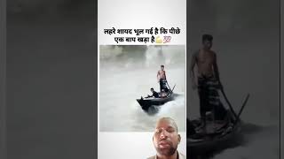 Tufani barish ke andar fanse baccha bachane ki bharpur koshish [upl. by Yorle]