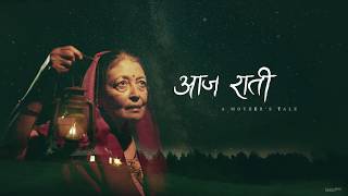 AAJA RAATI  NABIN GAHATRAJ  OFFICIAL LYRICAL VIDEO [upl. by Berwick5]