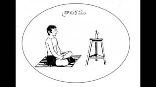 tratak kriya in telugu [upl. by Stalk970]