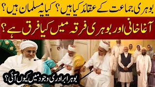 Bohra Community History  Dawoodi Bohra and Sulemani Bohra  Zaheer News TV [upl. by Maryanne690]