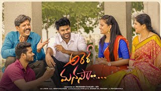 Arerey Manasa Lyrics – Falaknuma Das [upl. by Conny]