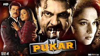 Pukar 2000 Full Movie Review amp Facts  Anil Kapoor  Madhuri Dixit  Namrata Shirodkar [upl. by Ingra518]