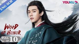 Word of Honor EP10  Costume Wuxia Drama  Zhang ZhehanGong JunZhou YeMa Wenyuan  YOUKU [upl. by Gnous362]