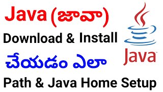 How to install Java in Windows 10  With Java Home  in Telugu  Java Installation Easy [upl. by Alilahk226]