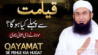 Qayamat Se Pehle Kia Huga  Molana Tariq Jameel Latest Bayan 2 January 2024 [upl. by Acalia586]