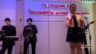 ขอจันทร์ วิยะดา โกมารกุล ณ นคร Back up by YuuShoBand [upl. by Ecad]