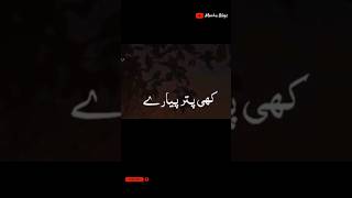 haq la ilaha illallah kalma kalaam  kalaam  FULL HD  LYRICS KALAAM  full kalaam [upl. by Llorre]