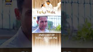 quottarkewafa Upcoming 2nd Last Episode 75 hinachaudhary  mohibmirza bismilshorts [upl. by Allyn543]