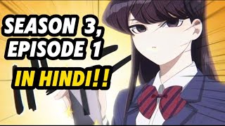 quotKomi Cant Communicate Season 3 Episode 1  Chapter 126 Manga Explanation in Hindi [upl. by Helsie]