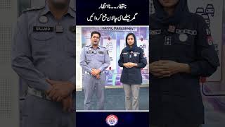 How can you pay your echallan online from homePSCA Safecity Punjabpolicepakistan EChallan [upl. by Sharai]