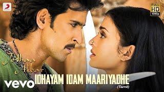 Jodhaa Akbar Tamil  Idhayam Idam Maariyadhe Video  AR Rahman [upl. by Nesta77]