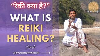 What is Reiki Healing Power  Everything you should Know About Reiki  रेकी क्या है  Ayush [upl. by Eustacia]