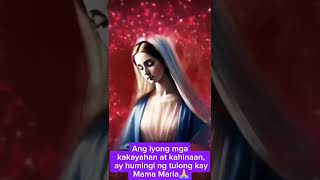 Huningi tayo ng tolong kay Mama Maria during sa ating kahinaan🔥 shorts short trending video fyp [upl. by Ardnos719]