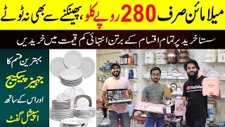 Crockery Wholesale Market  Melamine Crockery  Non Stick Cookware Set  Dinner Set  Sasta Khareed [upl. by Durer]