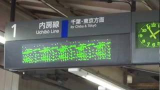 【バグ】電光掲示板の深刻なエラ－ 浜野駅 [upl. by Fasto]