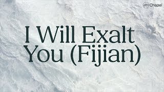 I Will Exalt You Fijian  Visualiser  Hillsong Chapel [upl. by Clynes]