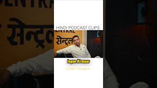 DEEPAK KALAL beaten by expensive shoespodcast interview comedy [upl. by Three]