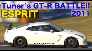 GTRチューナーズバトル マシンチェック エスプリ【Best MOTORing】2011 [upl. by Mccoy]