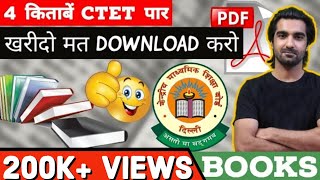 Best New Books for CTET 2021  CTET 2021 BOOKS [upl. by Enamrej908]